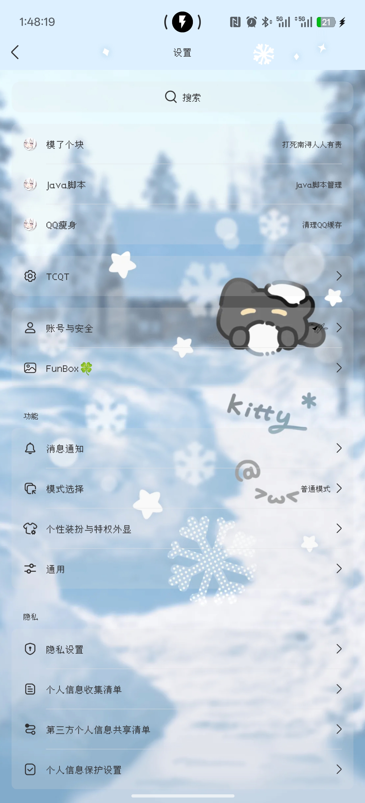 如图10