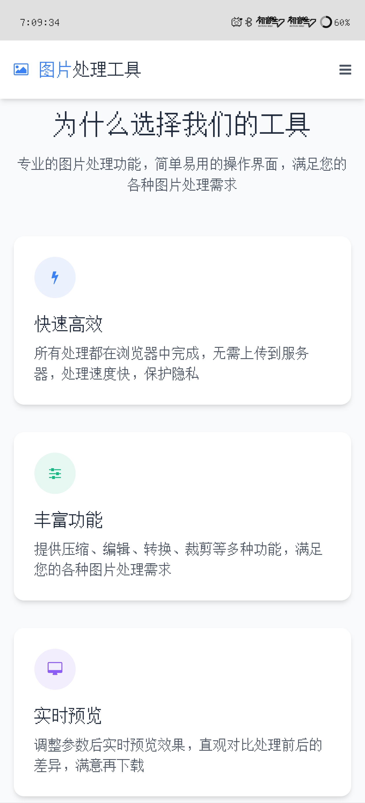 演示图 演示图
