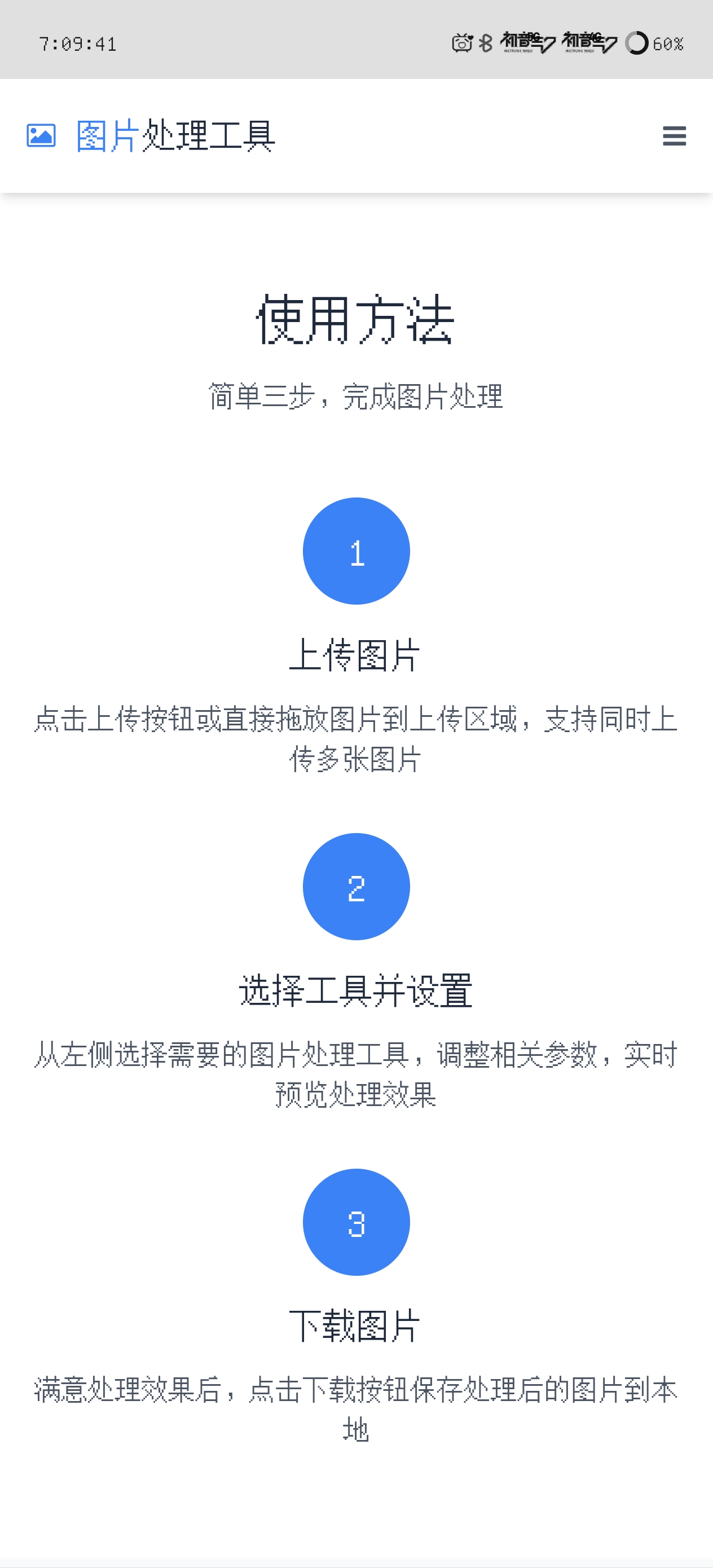 演示图 演示图