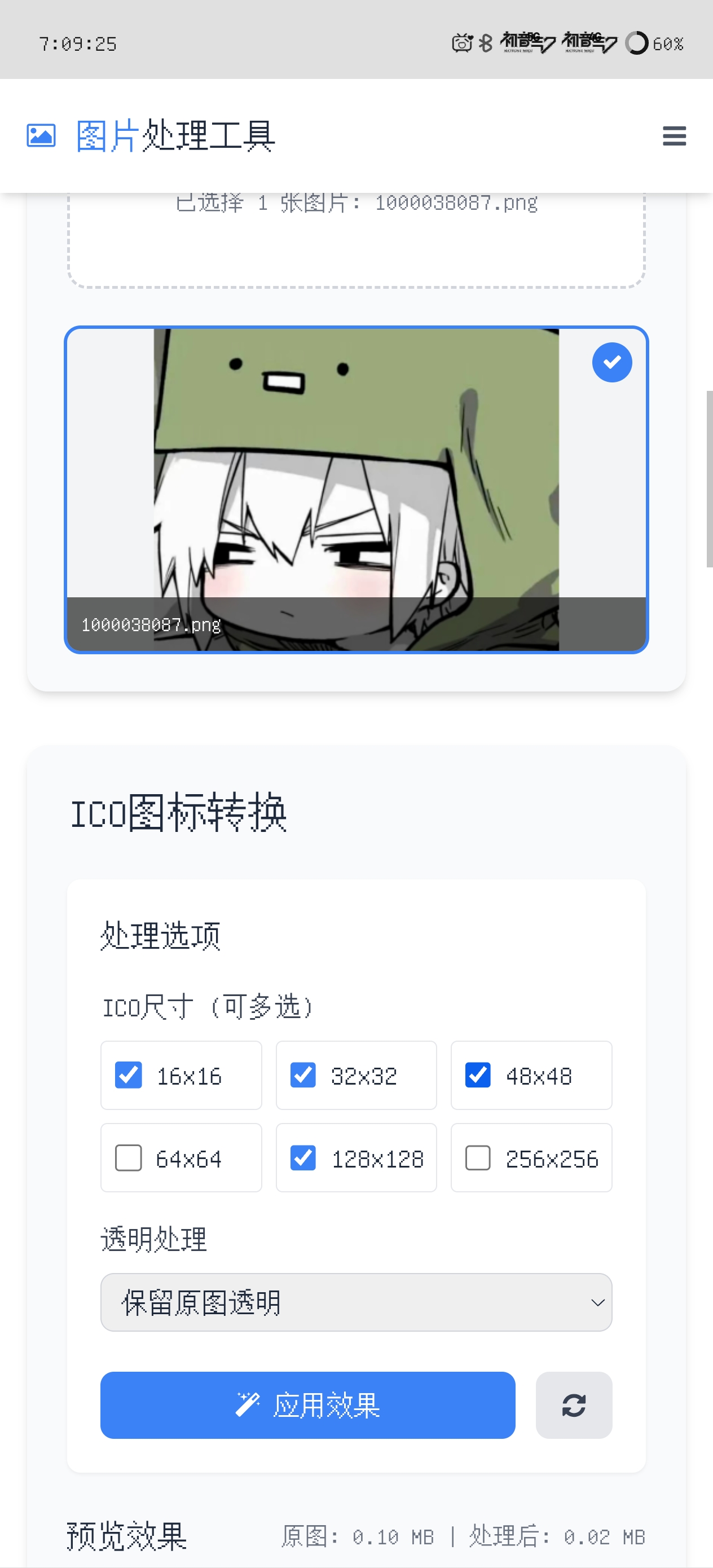 演示图 演示图
