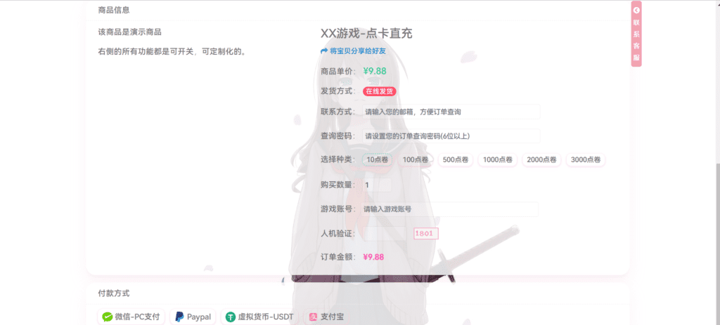 小蛋资源共享