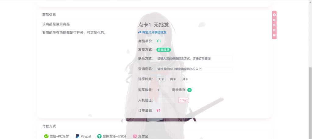 小蛋资源共享