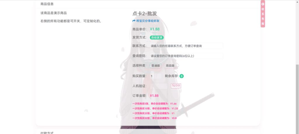 小蛋资源共享