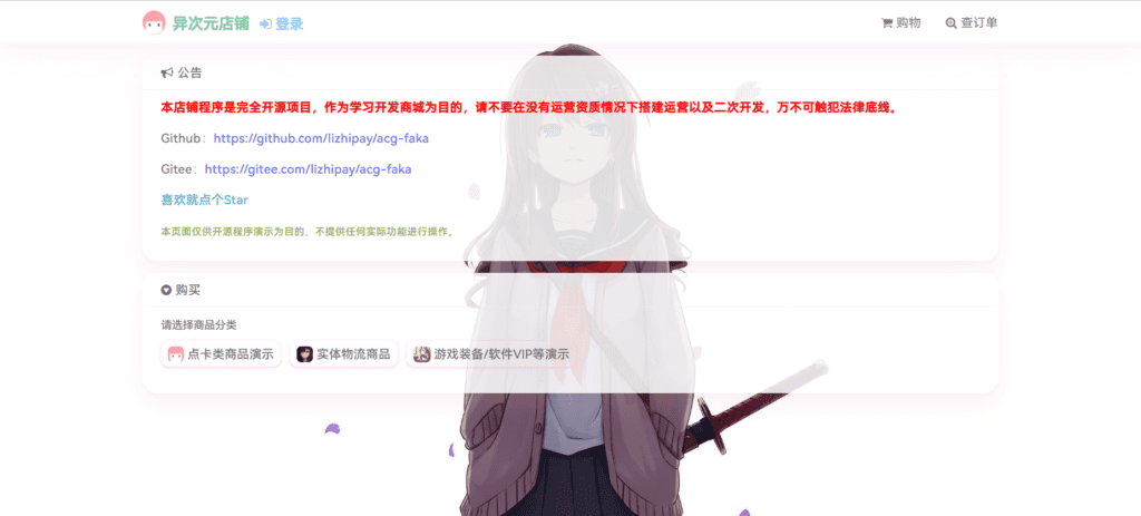 小蛋资源共享