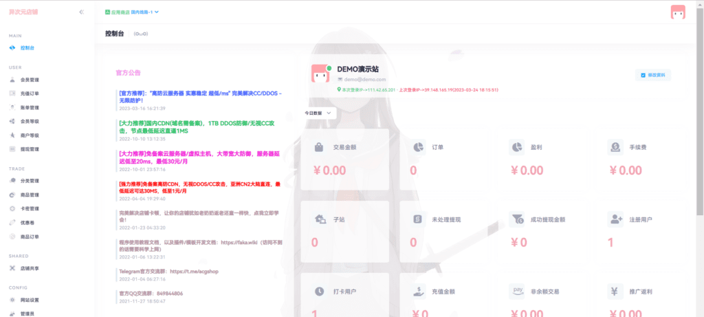 小蛋资源共享