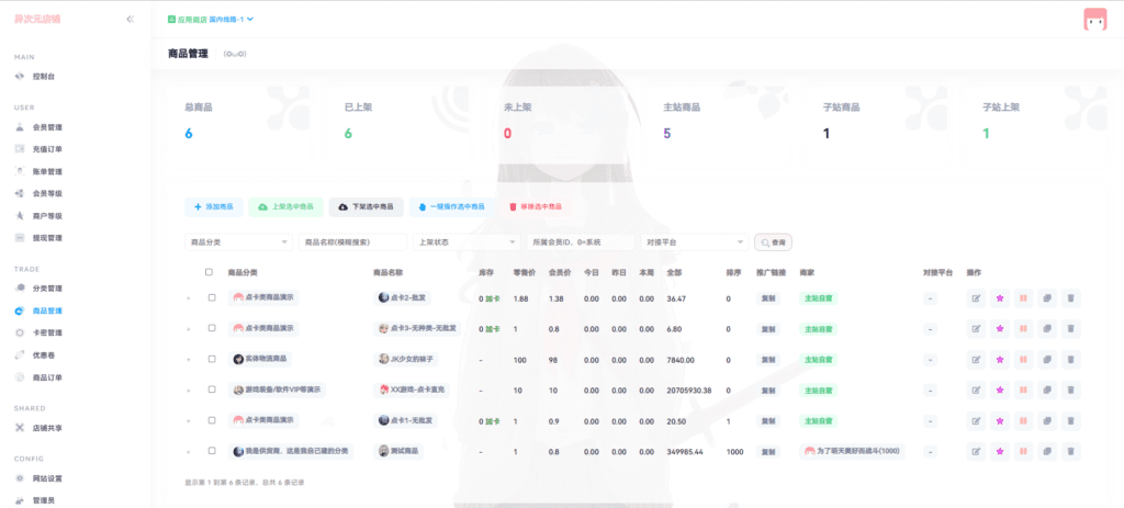 小蛋资源共享