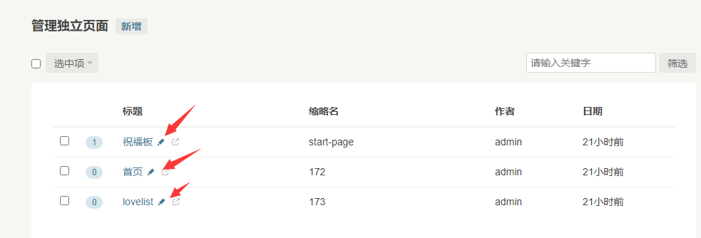 小蛋资源共享 小蛋资源共享