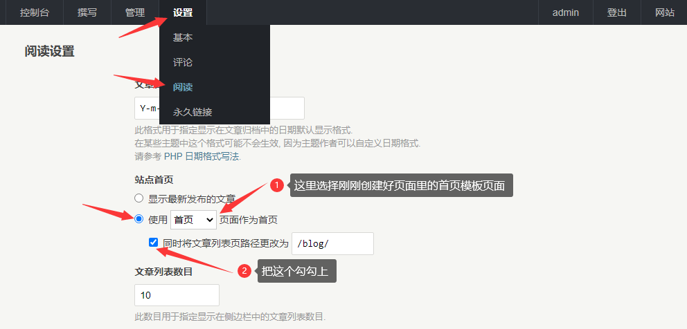 情侣主题Brave