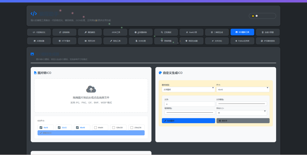 图片演示