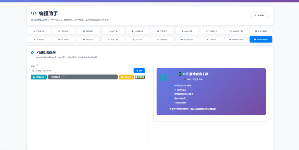 图片演示